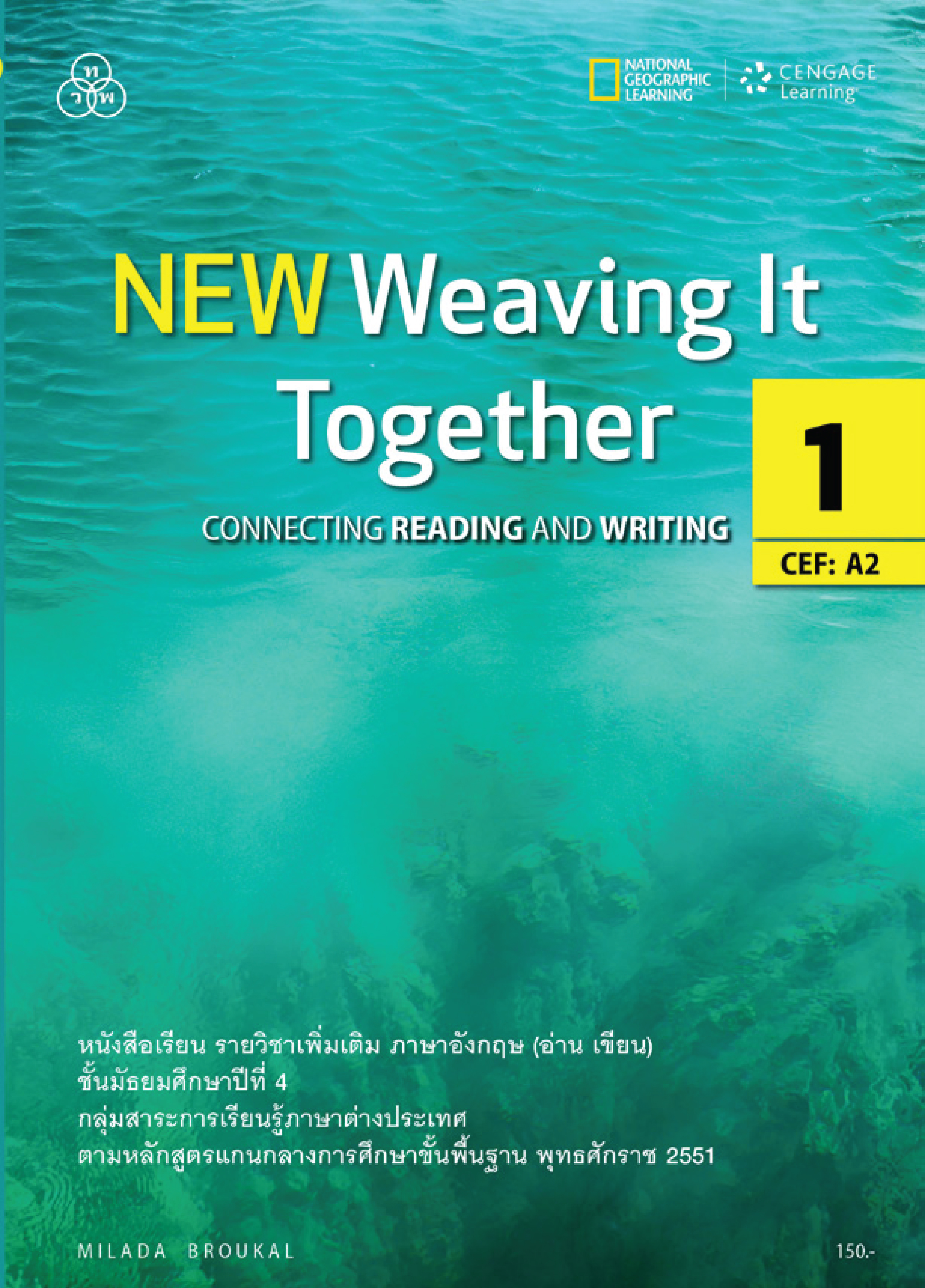 NEW Weaving It Together 1 (4th EDITION)