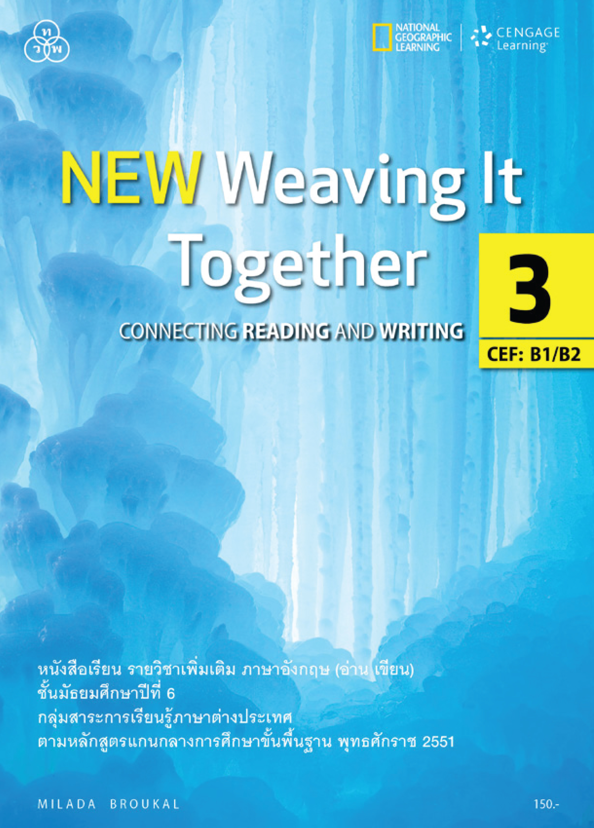NEW Weaving It Together 3 (4th EDITION)