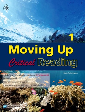 Moving Up Critical Reading Book 1