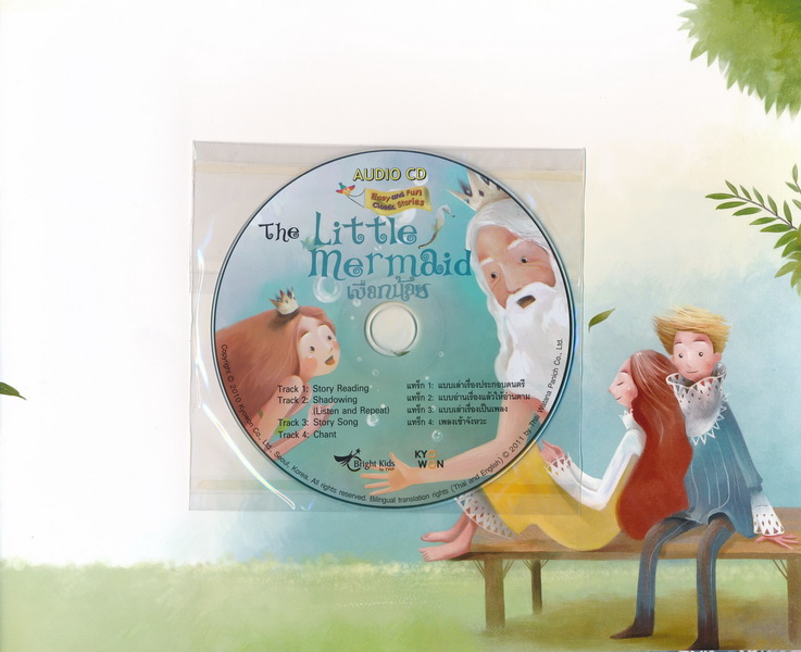 Easy & Fun Classic Stories Level 2 : The Little Mermaid +  Audio CD
