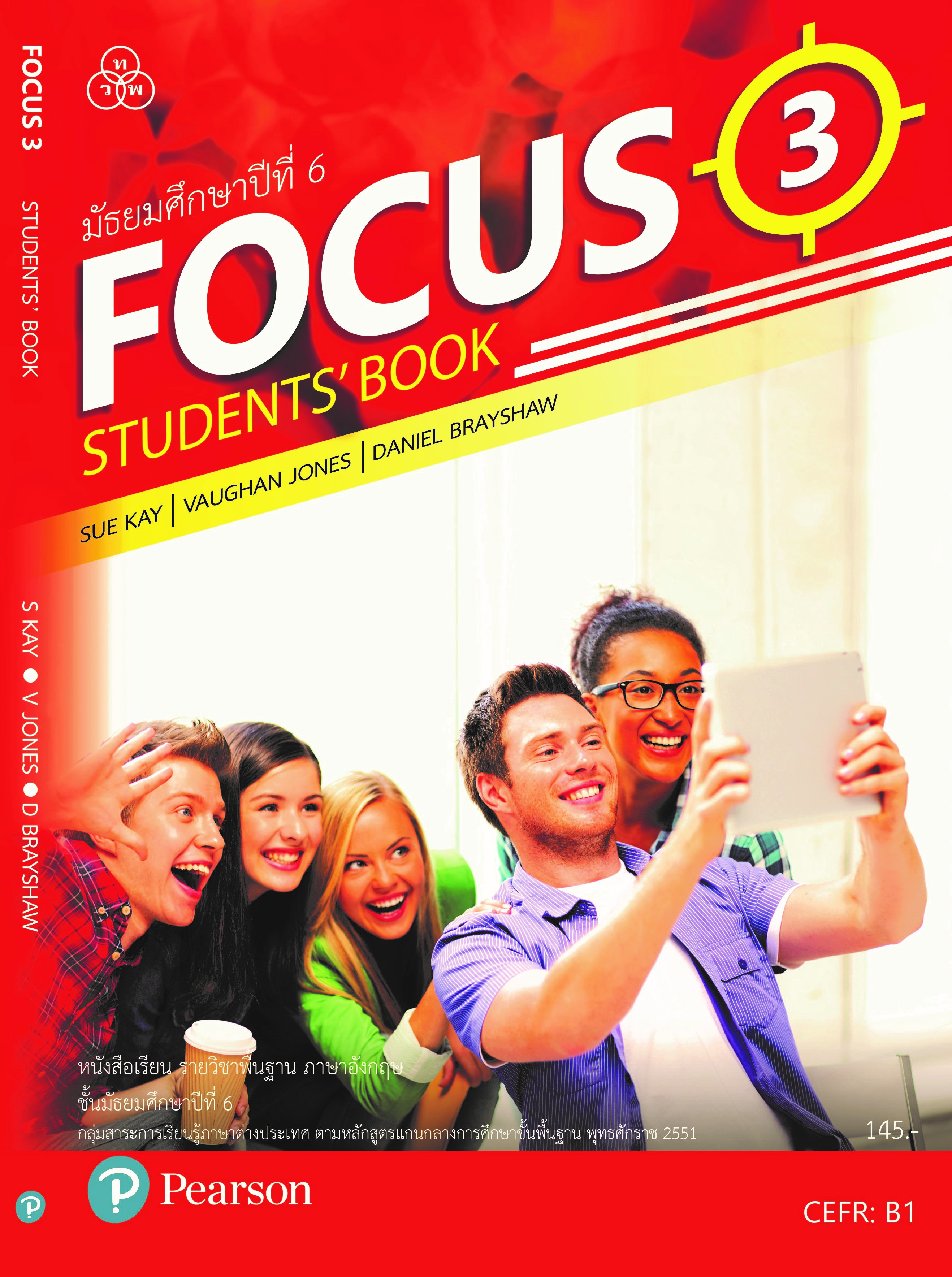 FOCUS Students  Book 3